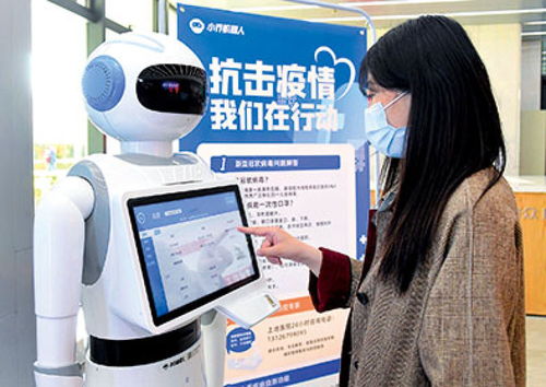 智能化亟待跨越四道關(guān) 中國人工智能戰(zhàn)疫中的“快進(jìn)”與市場(chǎng)調(diào)查啟示