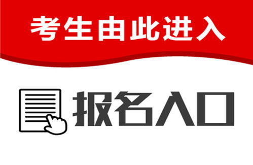 2022年碳排放管理師證報(bào)考條件與考取全攻略 助力經(jīng)濟(jì)信息咨詢新賽道