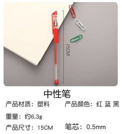 多規格中性筆 從辦公學習到家具銷售的巧妙應用