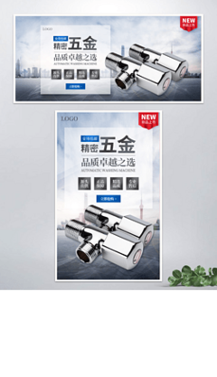 簡約機械美學 工業(yè)電鉆機床的時尚演繹